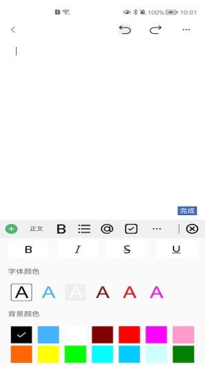 精灵助手のアプリスクリーンショット3