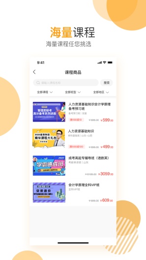 铋过 Screenshots5