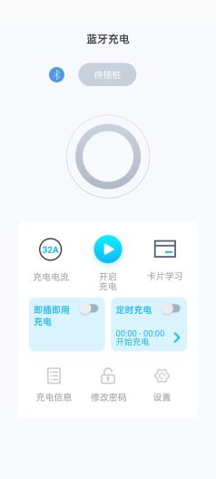 银联国际screenshot dell'app2