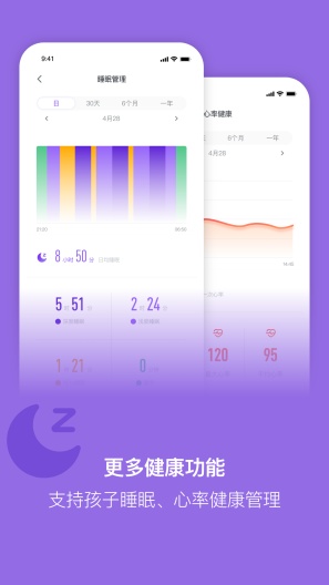 体鱼运动的应用截图5