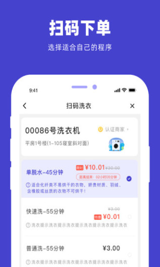 U净 Screenshots5