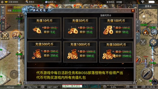 冰火江山 Screenshots2