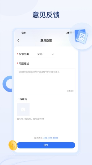 氧吧酒店 Screenshots2