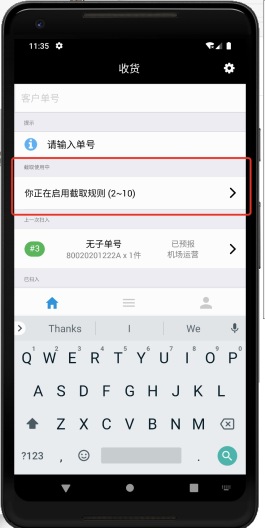 itdidaApp-Screenshots1