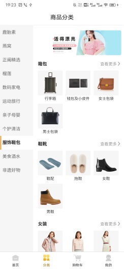 无忧社区的應用截圖2