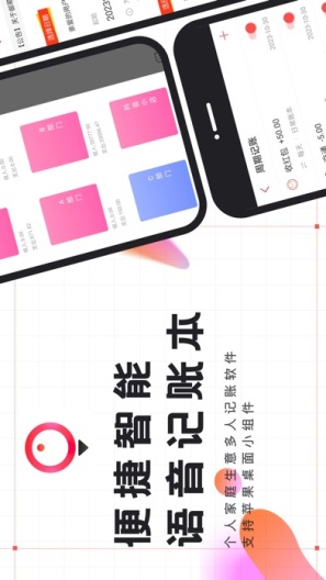 有鱼记账的应用截图9
