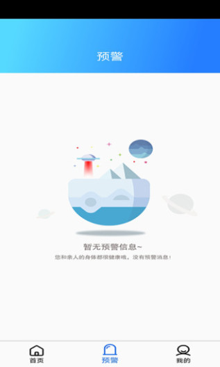椰果生活 Screenshots3