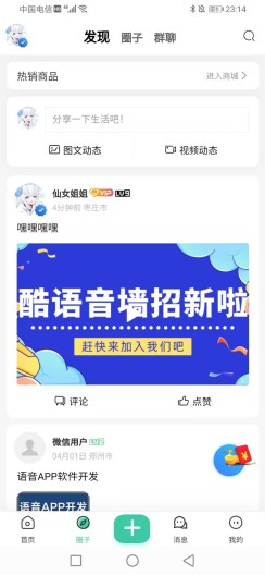 侠影阁的應用截圖2