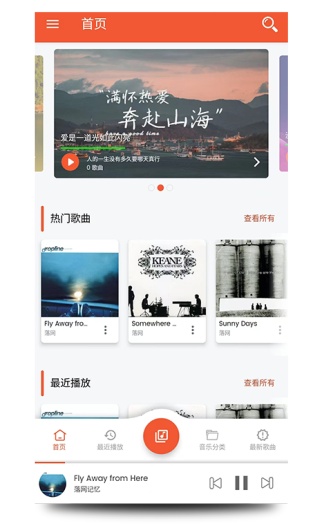 落网记忆 Screenshots1