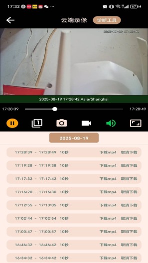 TG Lab APK for Android Download - PGYER.COM