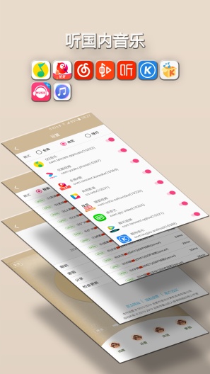 小猴翻翻 Screenshots2