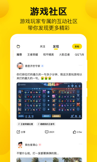密马游戏交易的應用截圖5