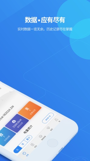 ShinePhone Screenshots2