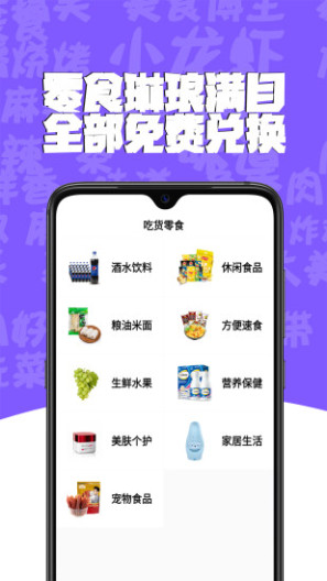 大地视频的应用截图1