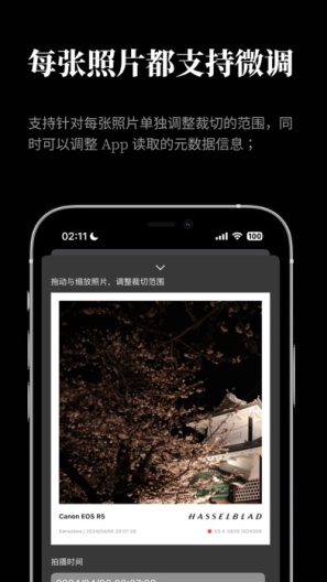 时光相框的應用截圖3