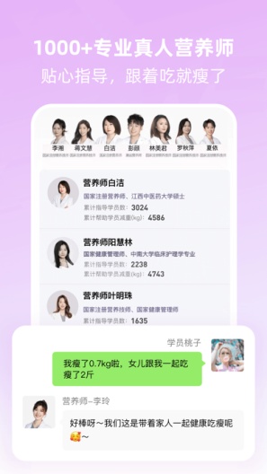 betterWE星球 Screenshots3