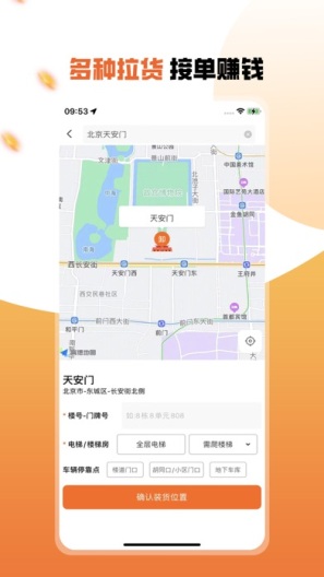 巨力蚁 Screenshots3