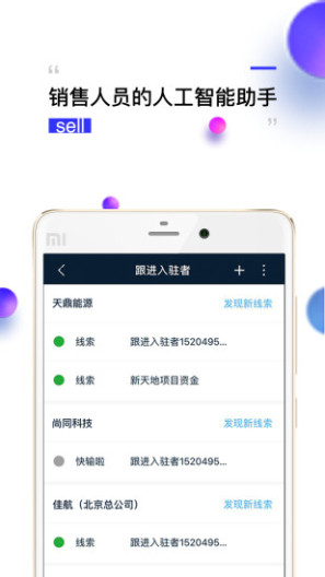 钻时日历 Screenshots2