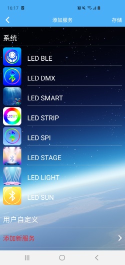 LED LAMP的應用截圖3