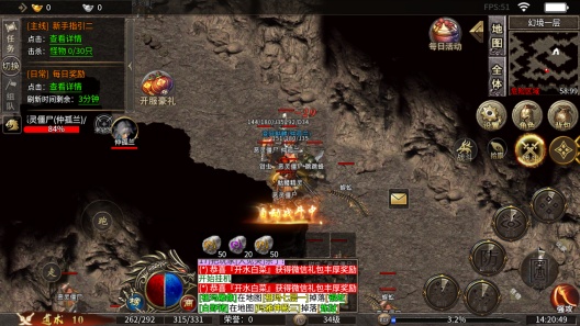 谁主沉浮 Screenshots4