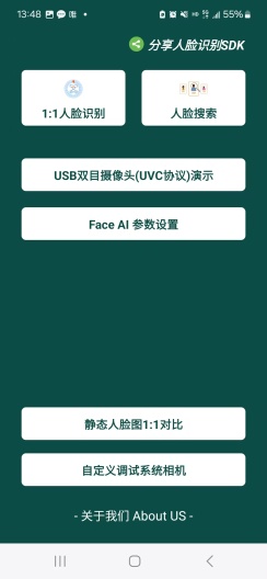 FaceAI Demo Screenshots1