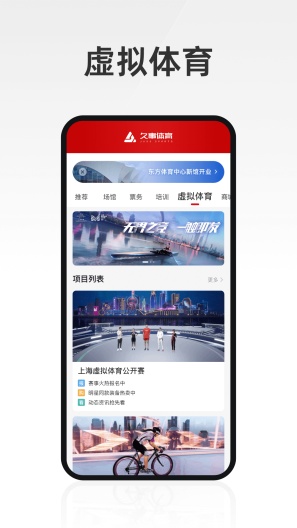 久事测试的应用截图3