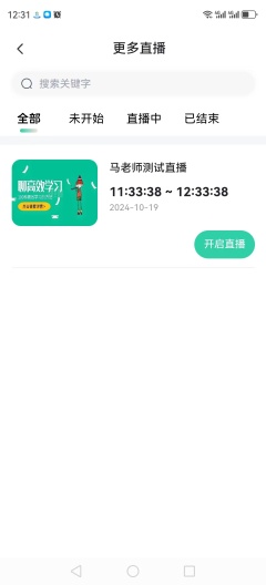 道恩教育 Screenshots5
