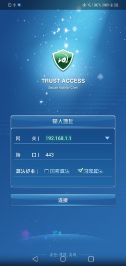 TrustAccess Screenshots2