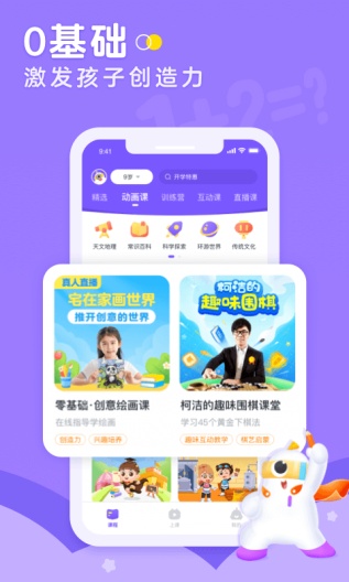 小灯塔 Screenshots5