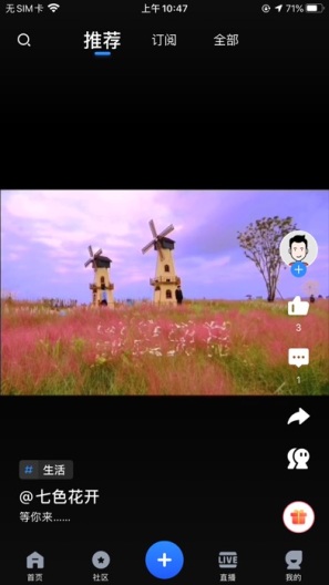 遂宁观察 Screenshots3