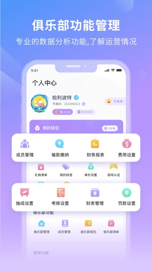 滴大神App-Screenshots4