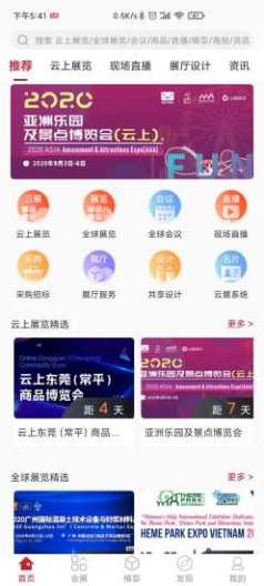 云展动力的應用截圖1