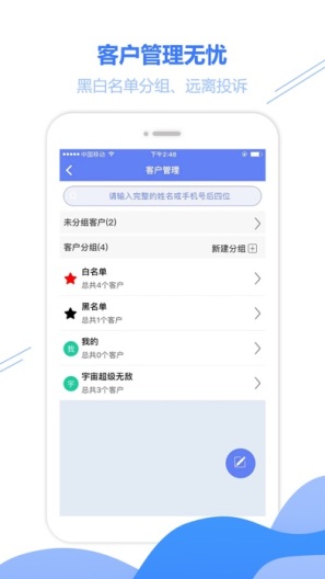 小扁担驿站的应用截图5