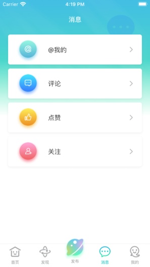 安多芬 Screenshots4