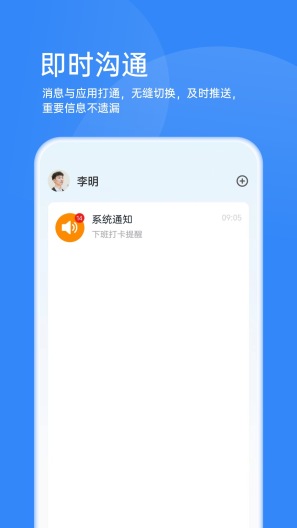 靠谱云zrzuty ekranu aplikacji2