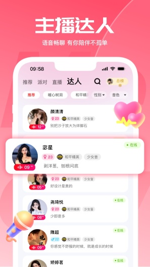 喵喵星球zrzuty ekranu aplikacji3