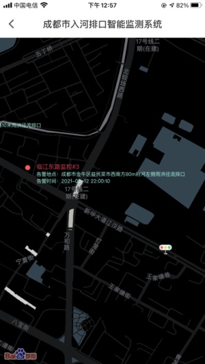 锦江智慧排口的應用截圖2