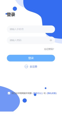 易赚 Screenshots3