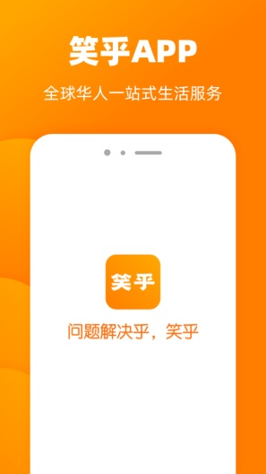 小啦全球充 Screenshots1