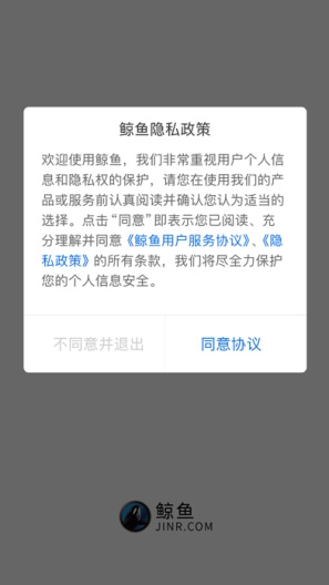 鲸鱼 Screenshots2