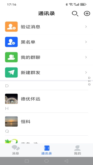 福本源App-Screenshots4
