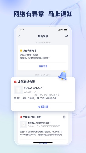 工程宝的應用截圖3