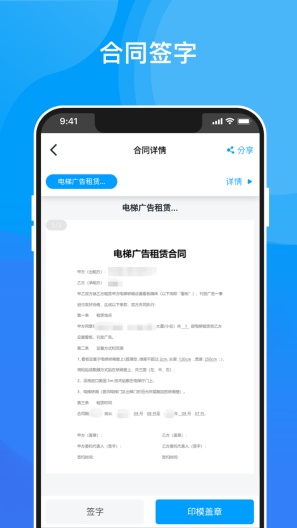 深i签 скриншоты приложения3