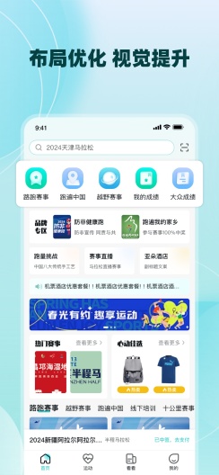数字心动all的應用截圖2