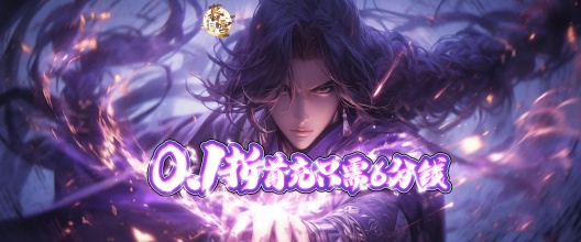 封灵诀 Screenshots3