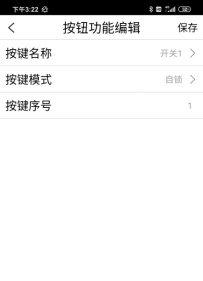 蓝迅联 Screenshots4