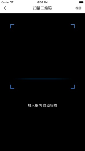 玉麒麟的應用截圖5