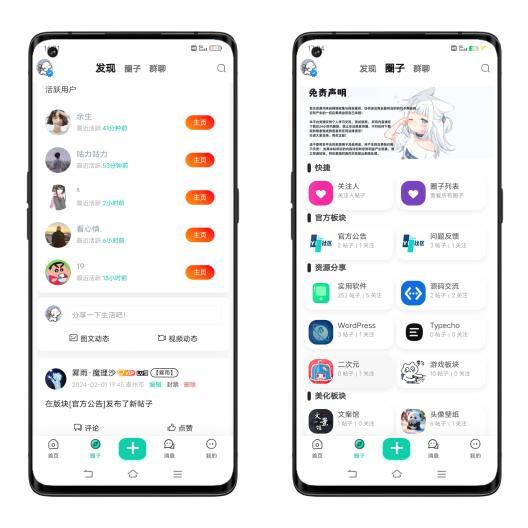 XY社区 APK for Android Download - PGYER.COM