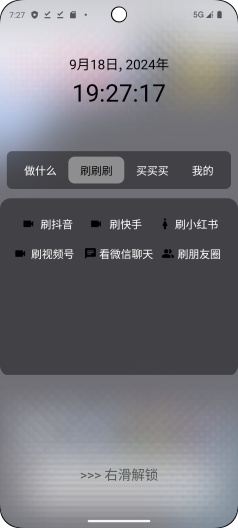 轻快 Screenshots3