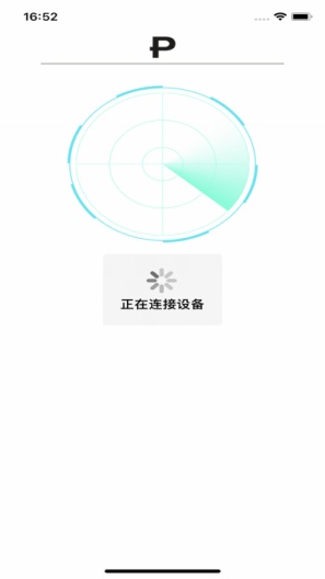 PURE IPA for iOS(iPhone/iPad) Download - PGYER.COM